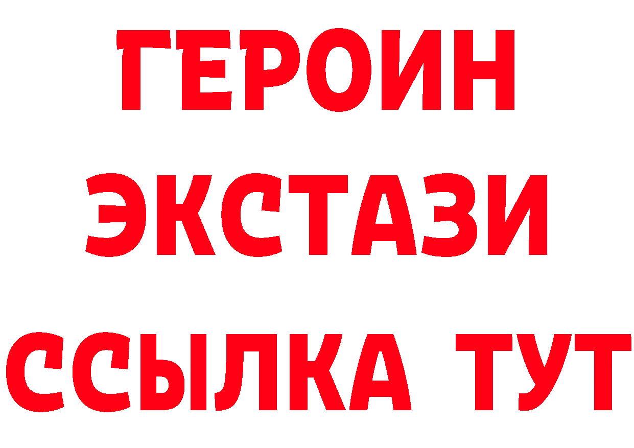 БУТИРАТ BDO 33% вход shop мега Асбест