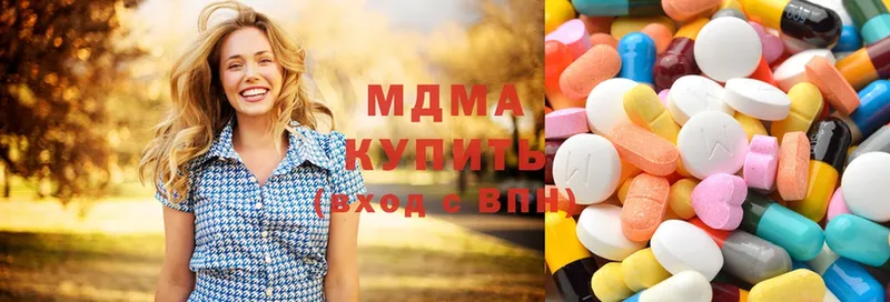 кракен рабочий сайт  Асбест  MDMA молли 